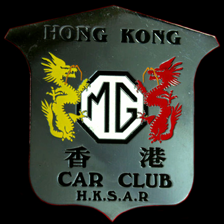 MG Car Club Hong Kong Car Badge