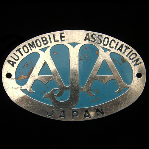 Automobile Association Japan car badge