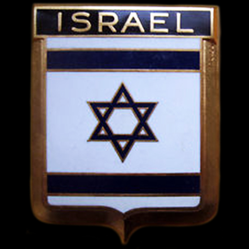 Israel Car Badge (Drago) 