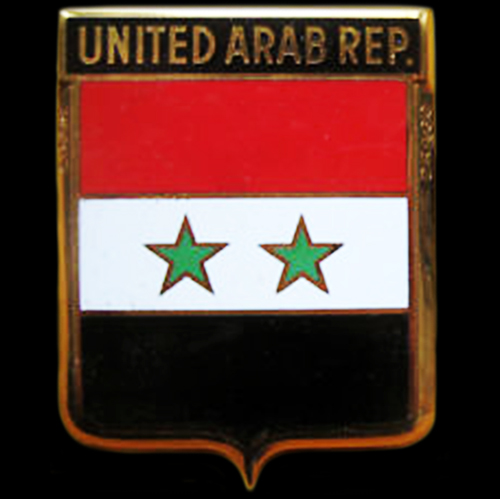 United Arab Republic Car Badge (Drago) 