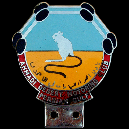 Ahmadi Desert Motoring Club Persian Gulf Car Badge