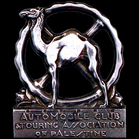 Automobile Club & Touring Association of Palestine Car Badge