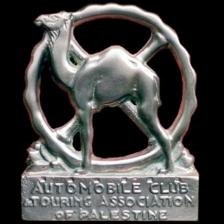 Automobile Club & Touring Association of Palestine Car Badge