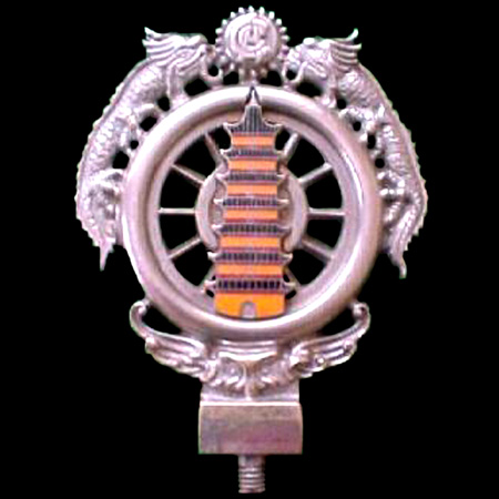 1930's Automobile Club of China  Car Badge